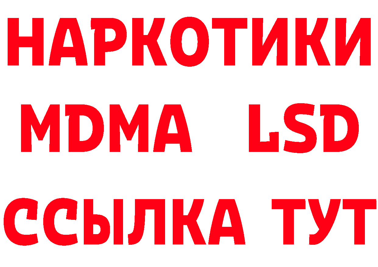 БУТИРАТ бутандиол рабочий сайт это OMG Княгинино