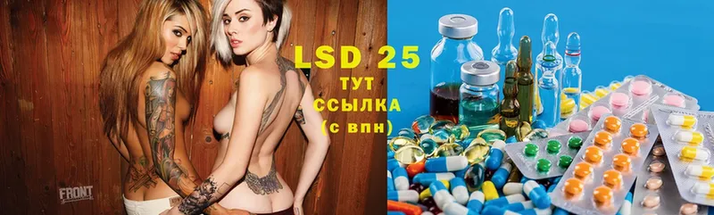 Лсд 25 экстази ecstasy  Княгинино 